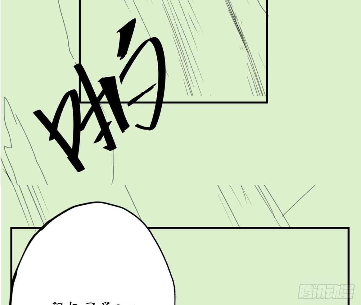 第70话 最“直男”的礼物94
