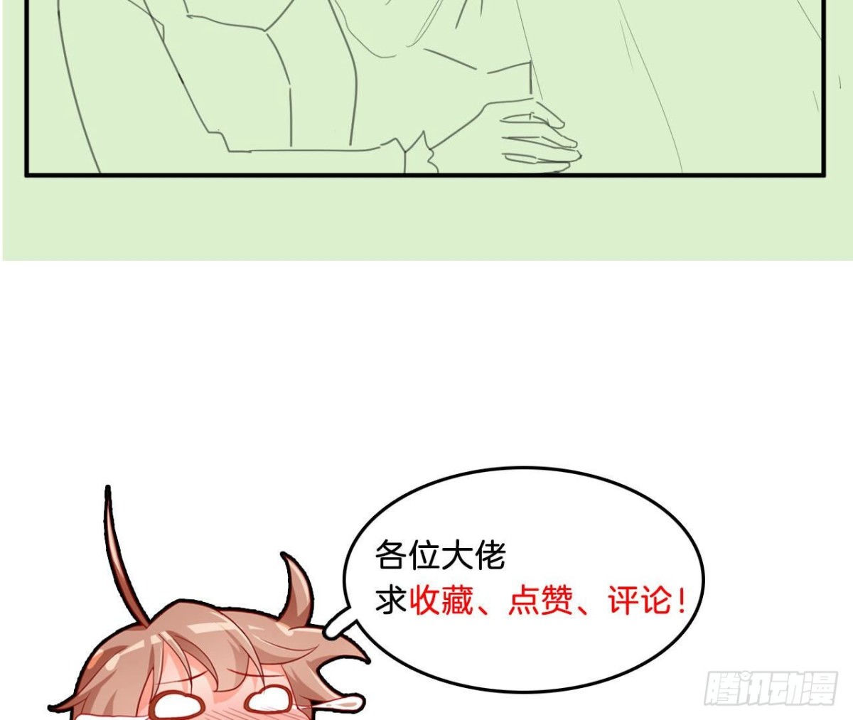 第70话 最“直男”的礼物96