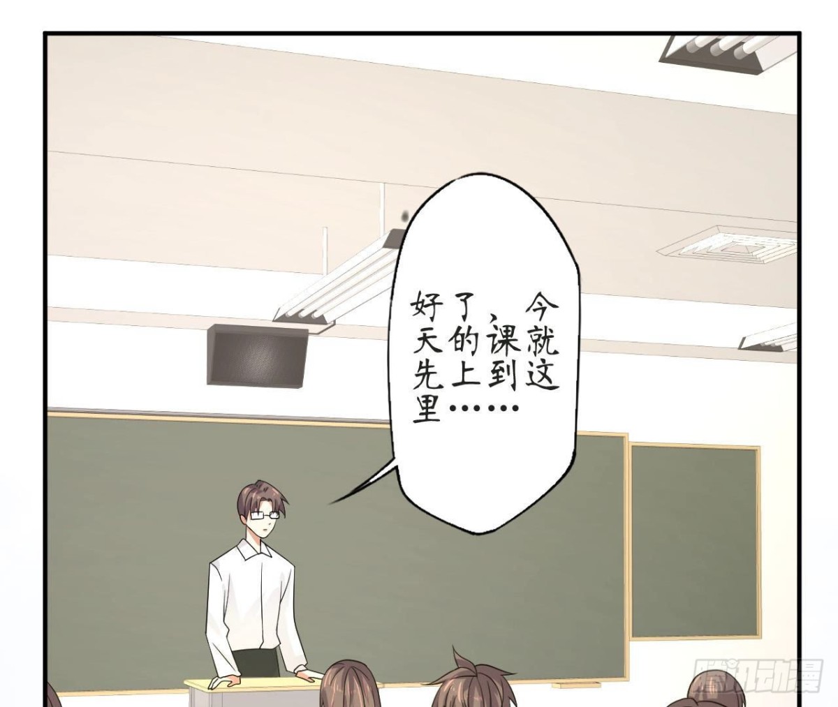 第71话 失控的机器管家2