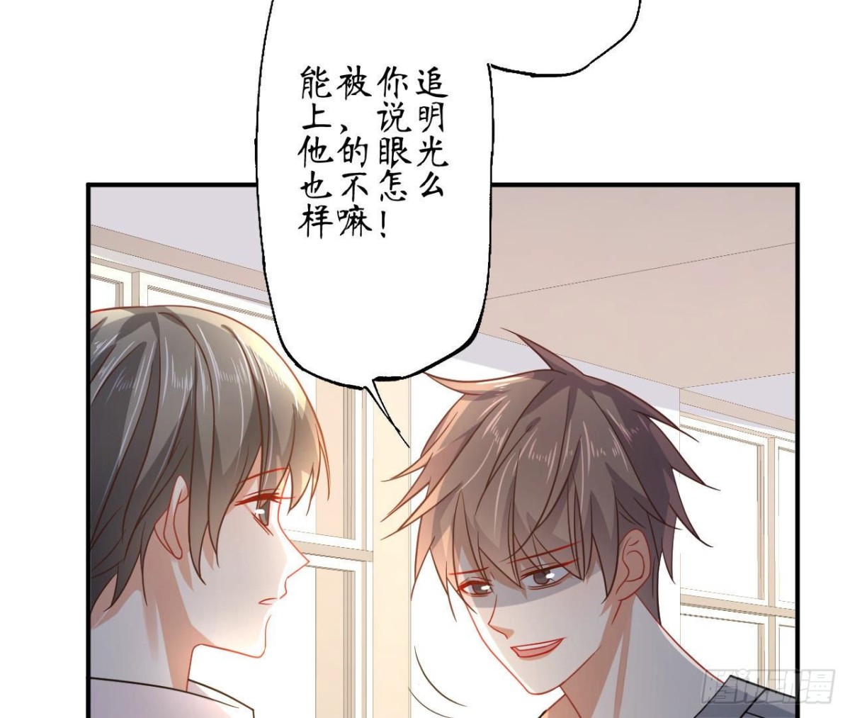 第71话 失控的机器管家22