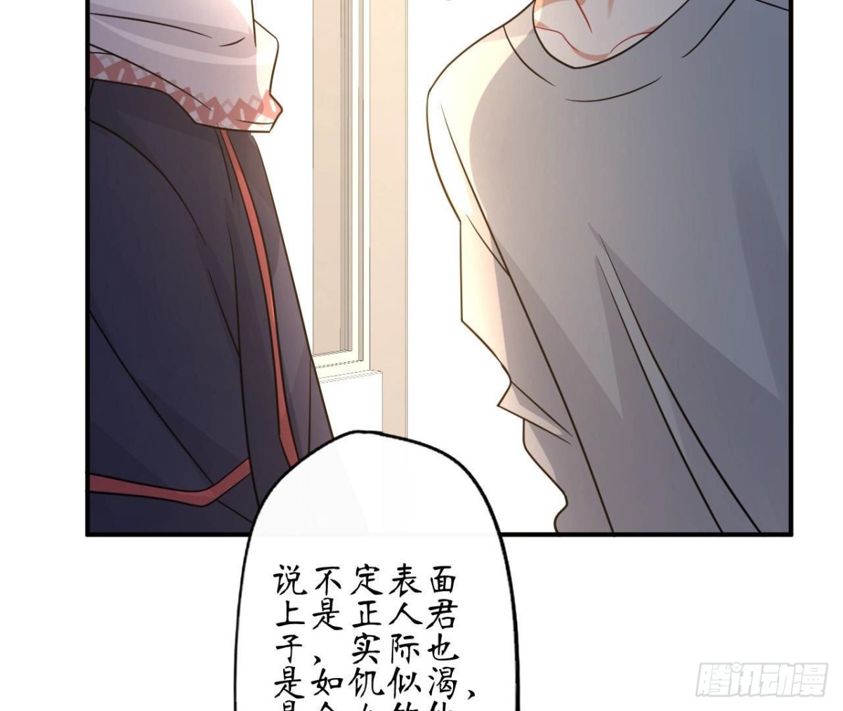 第71话 失控的机器管家23