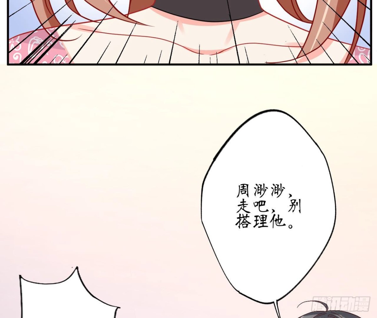 第71话 失控的机器管家26