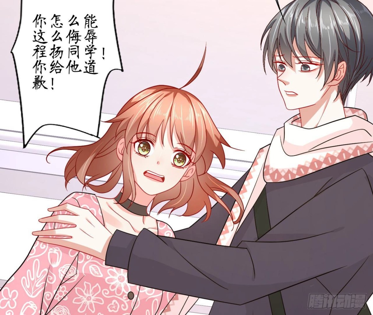 第71话 失控的机器管家27