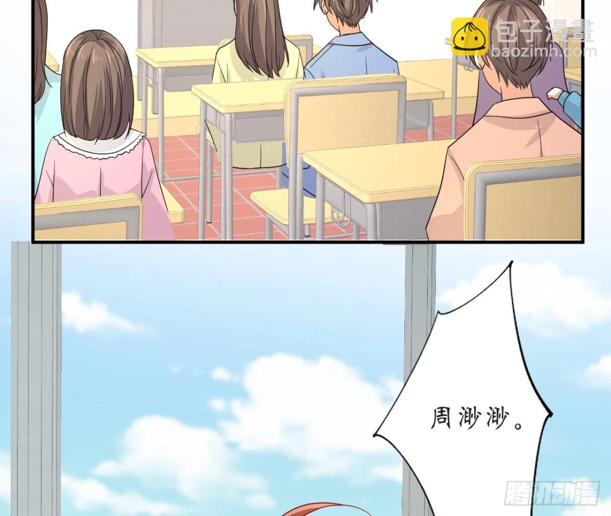 第71话 失控的机器管家3