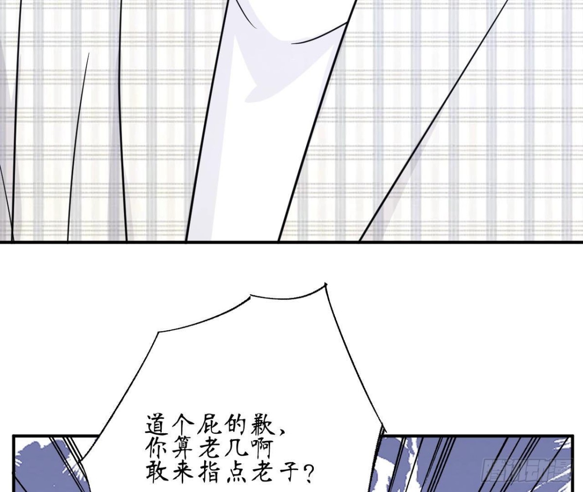 第71话 失控的机器管家32