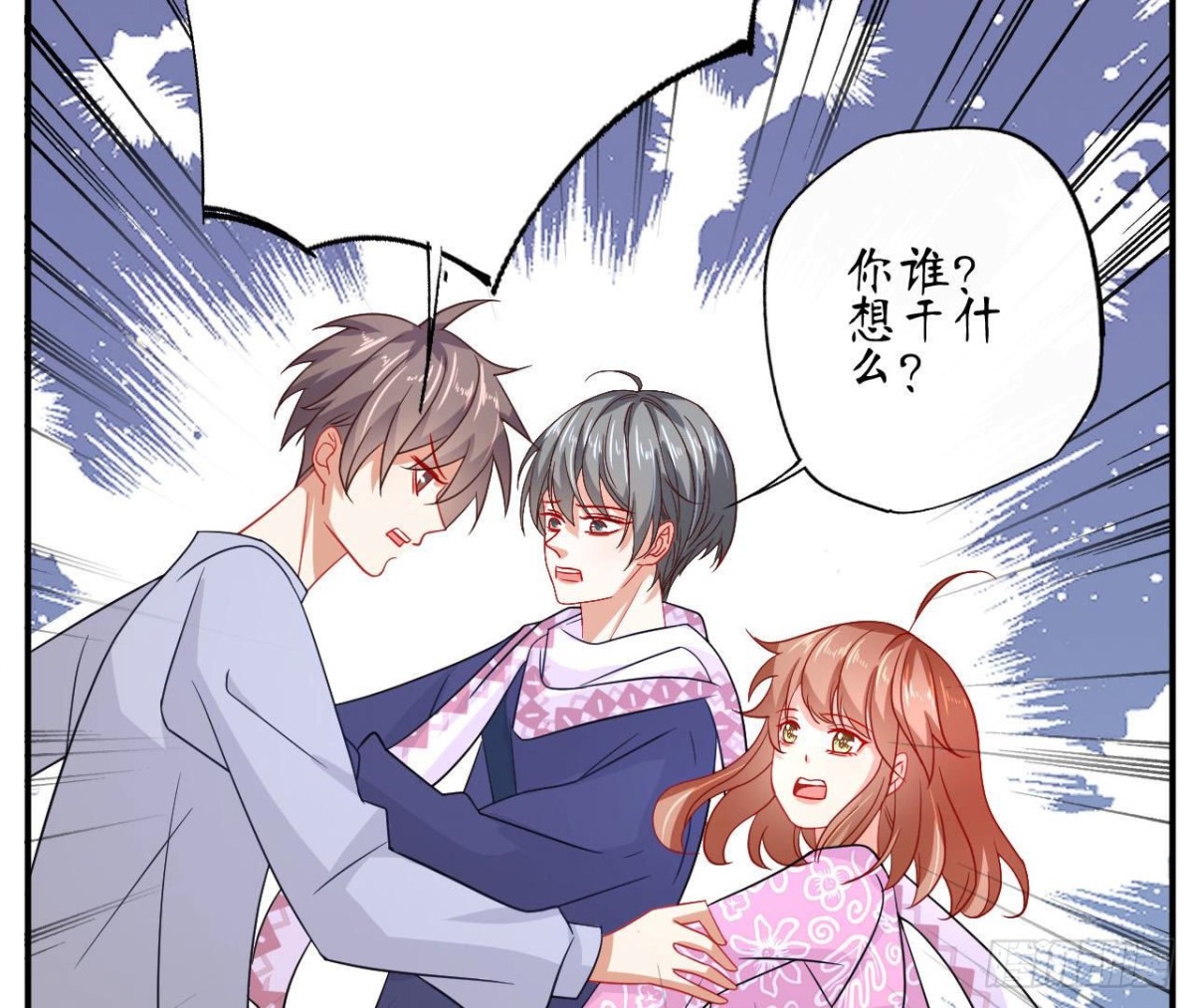 第71话 失控的机器管家33