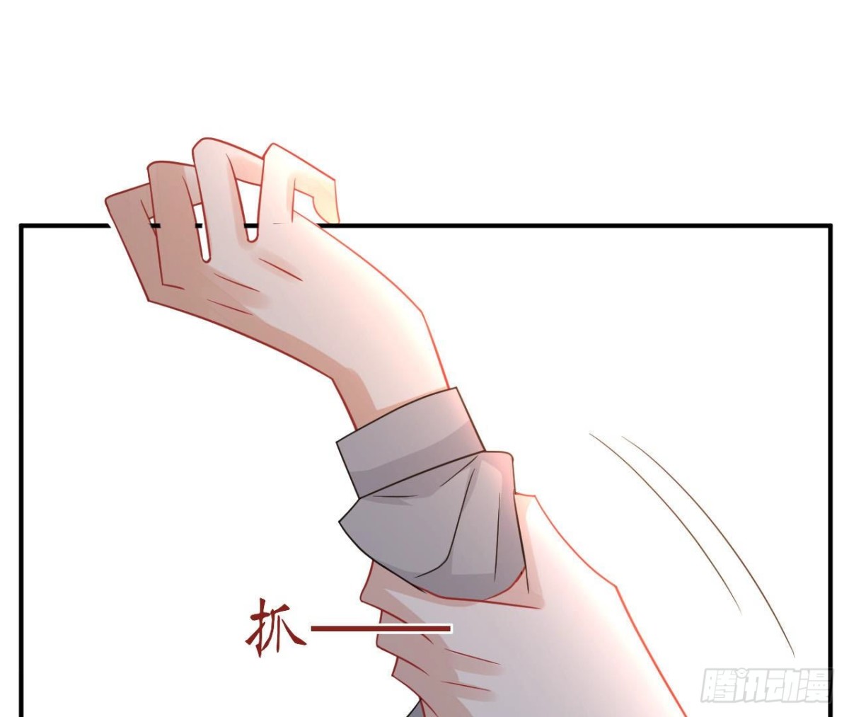 第71话 失控的机器管家35