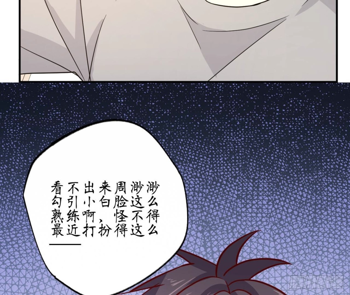 第71话 失控的机器管家41