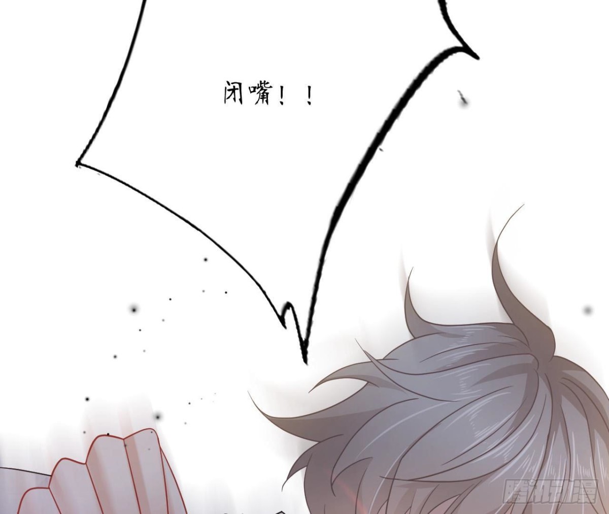 第71话 失控的机器管家45