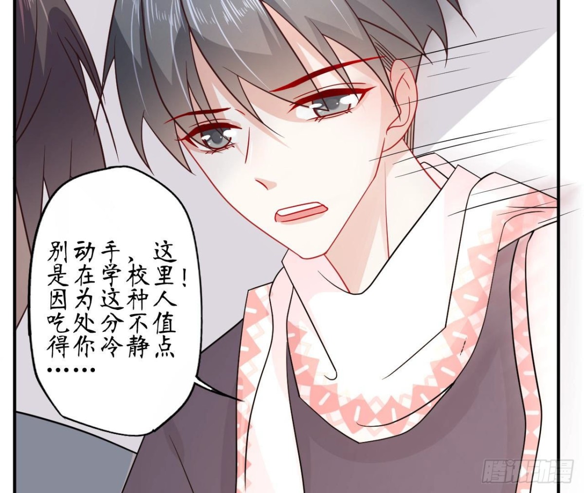 第71话 失控的机器管家54