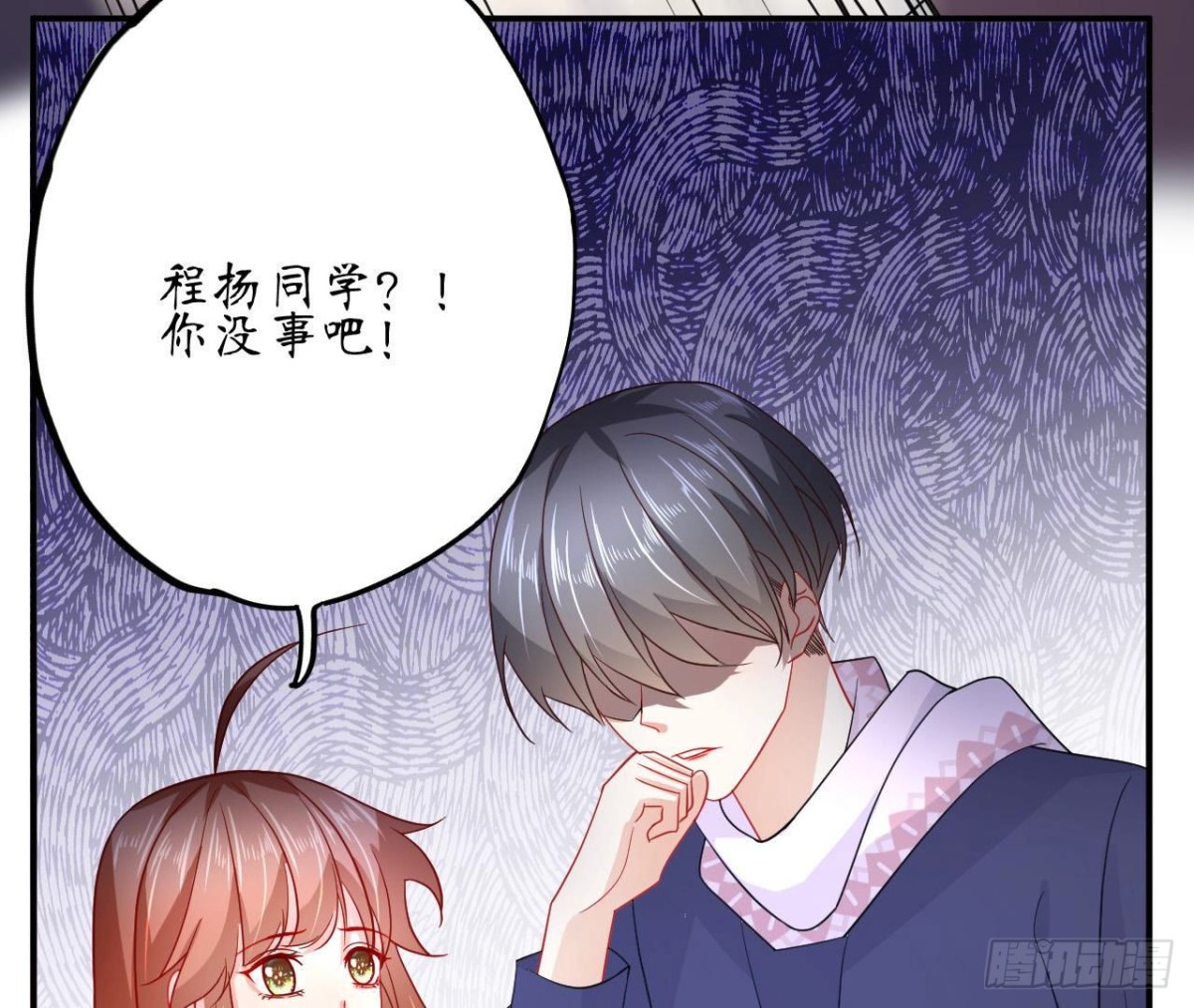 第71话 失控的机器管家64