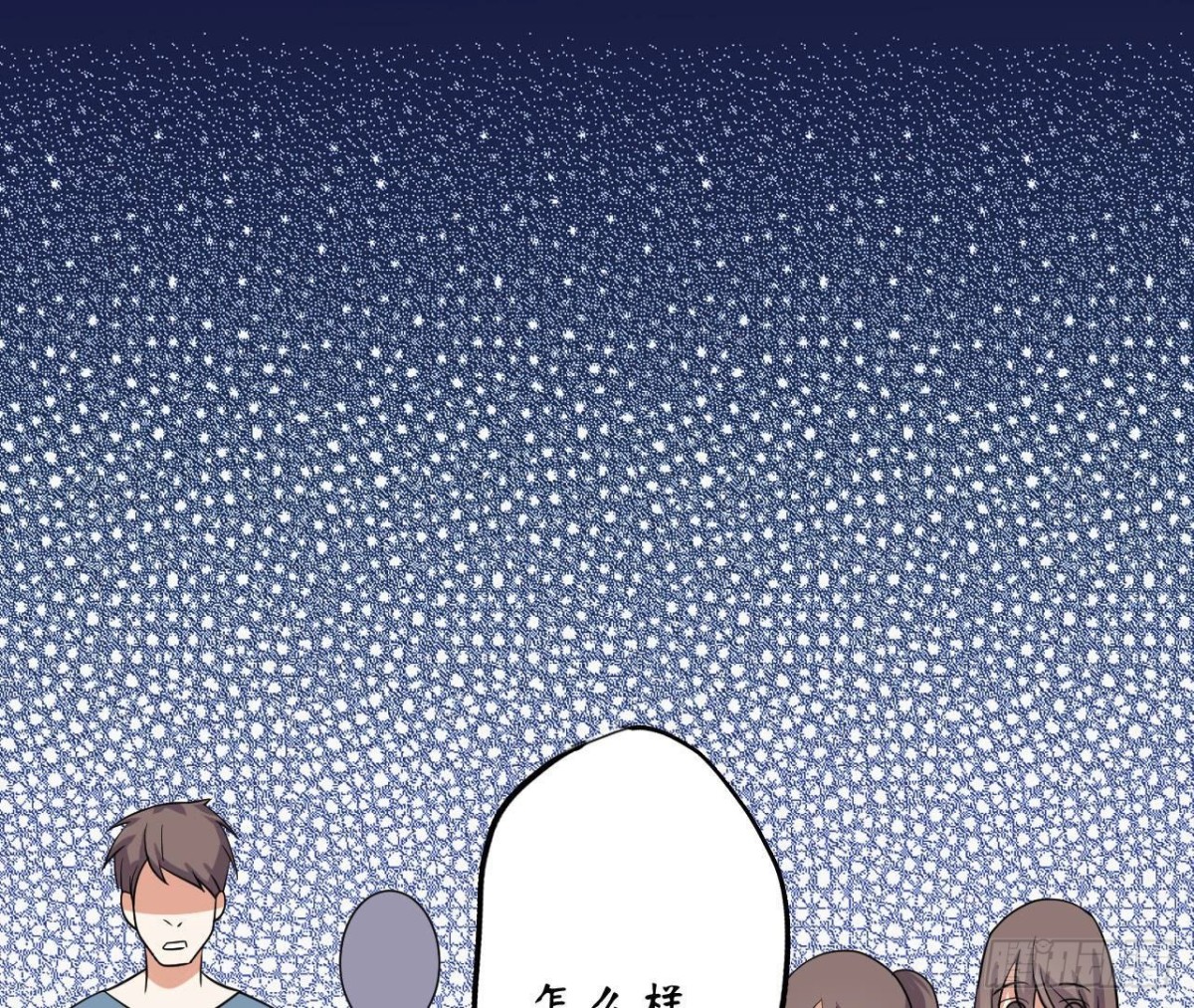 第71话 失控的机器管家73