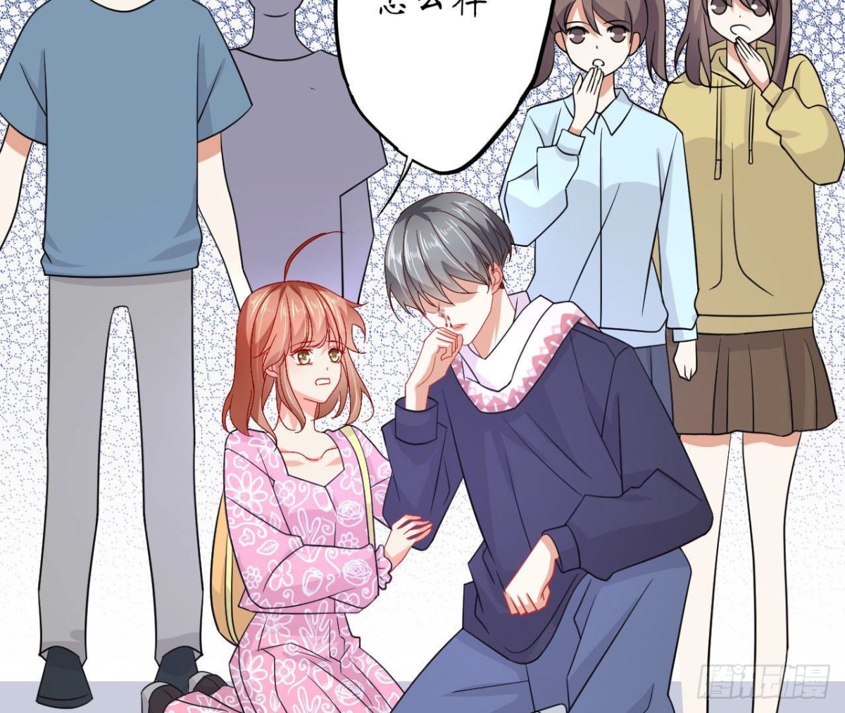 第71话 失控的机器管家74