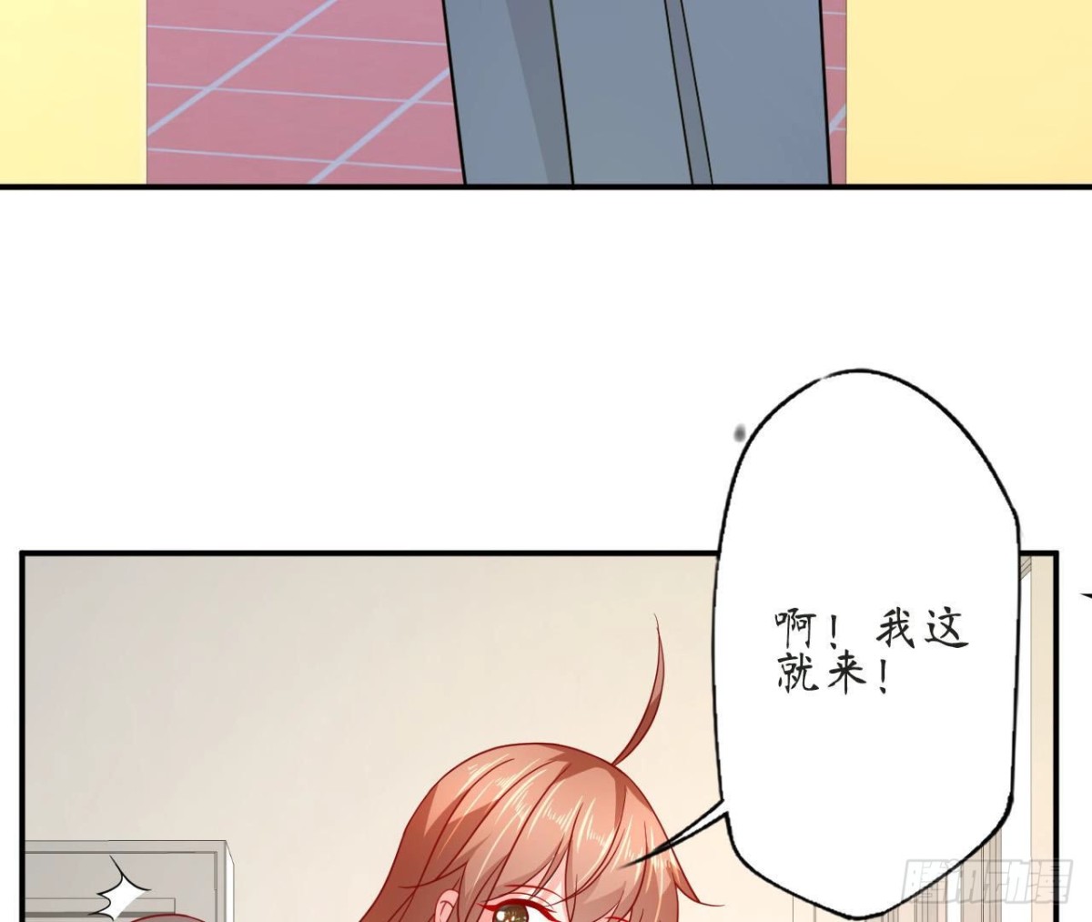 第71话 失控的机器管家8