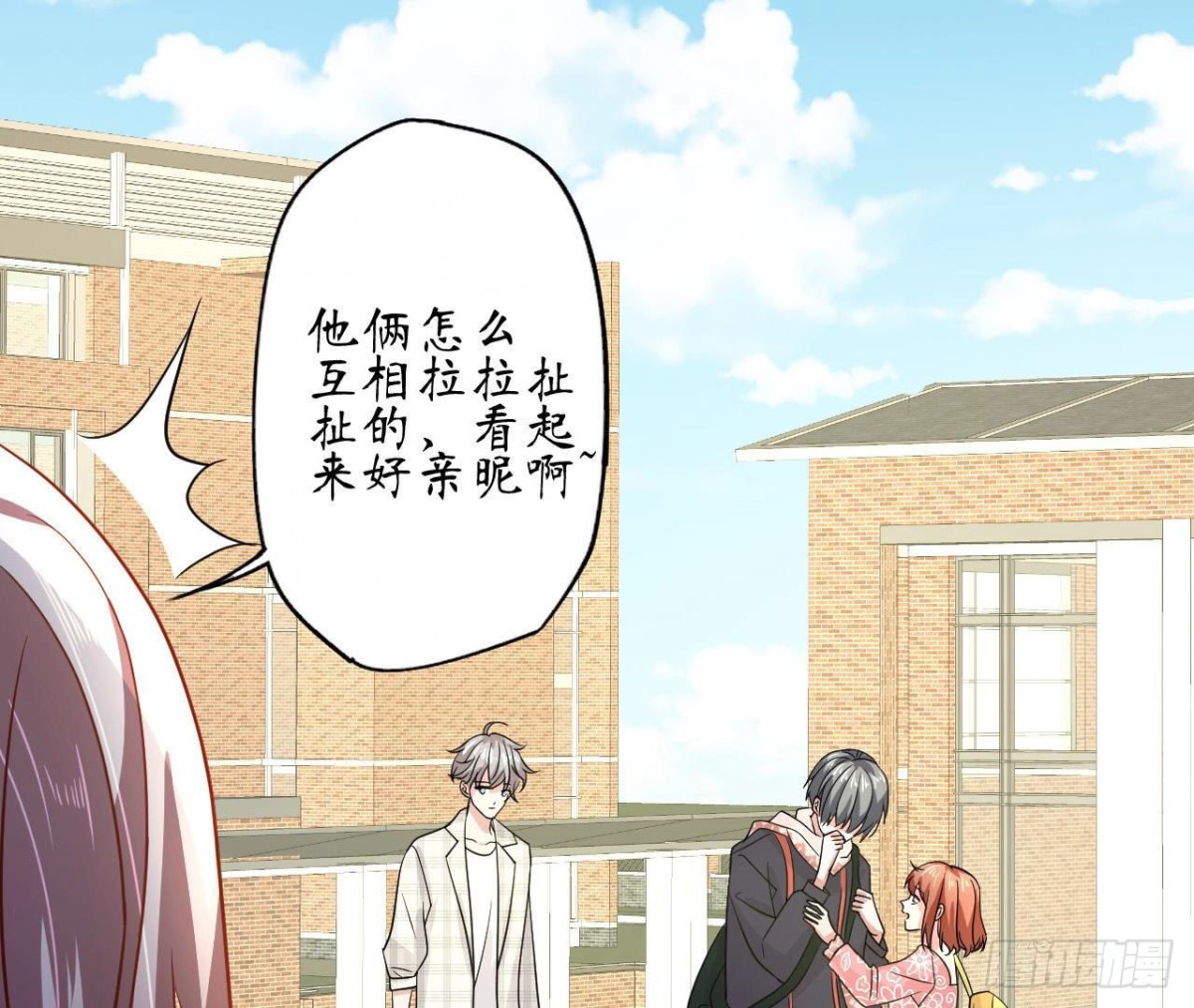 第71话 失控的机器管家86