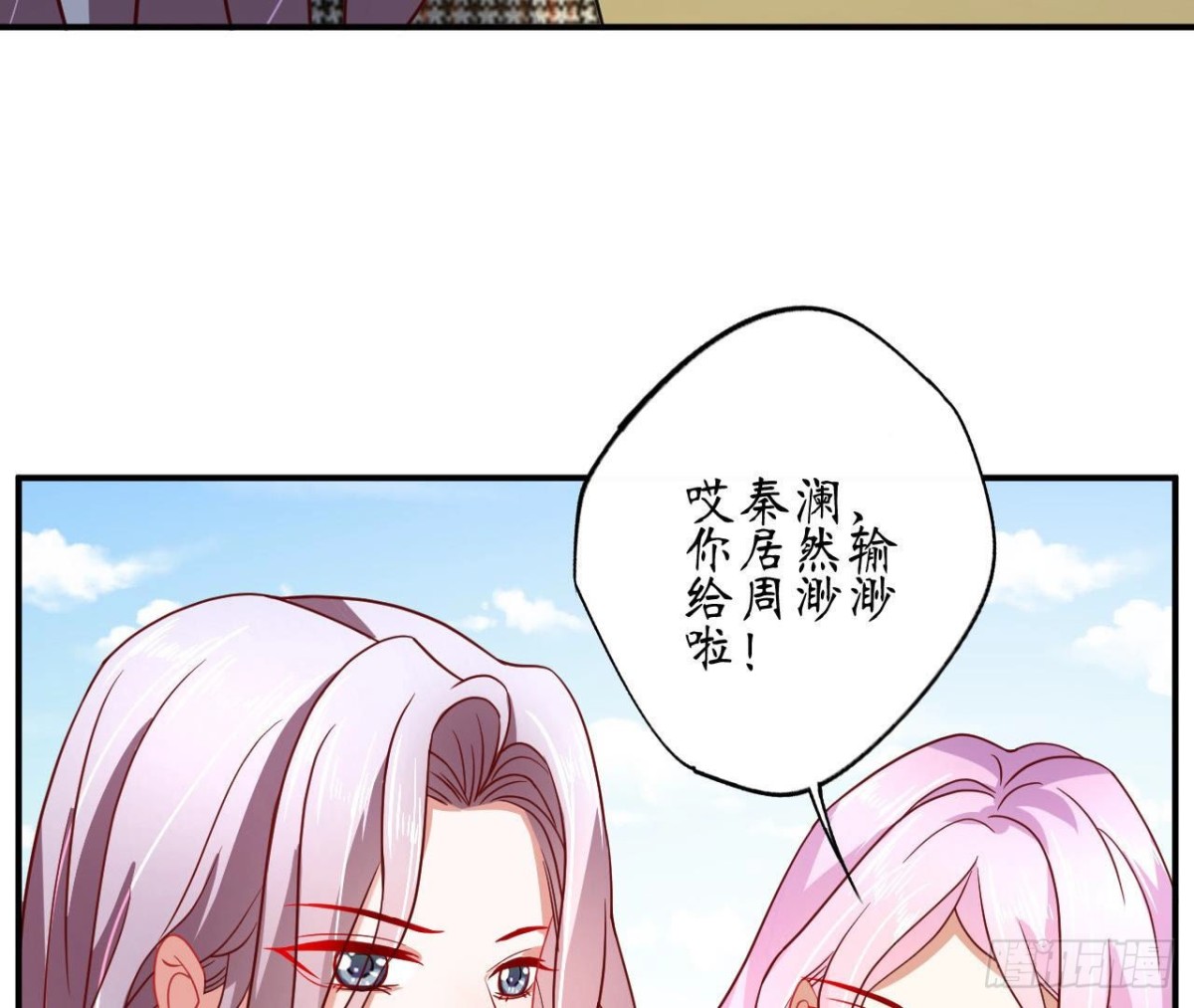 第71话 失控的机器管家88