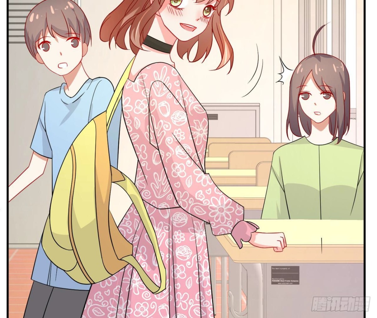 第71话 失控的机器管家9
