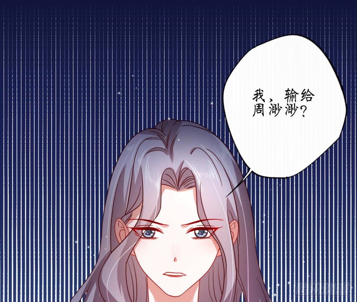 第71话 失控的机器管家90
