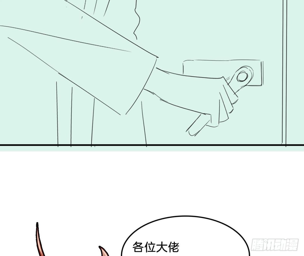 第71话 失控的机器管家98