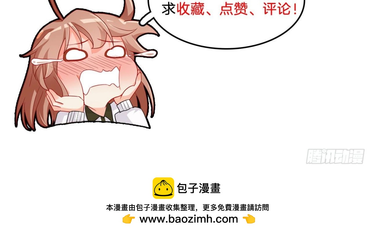 第71话 失控的机器管家99