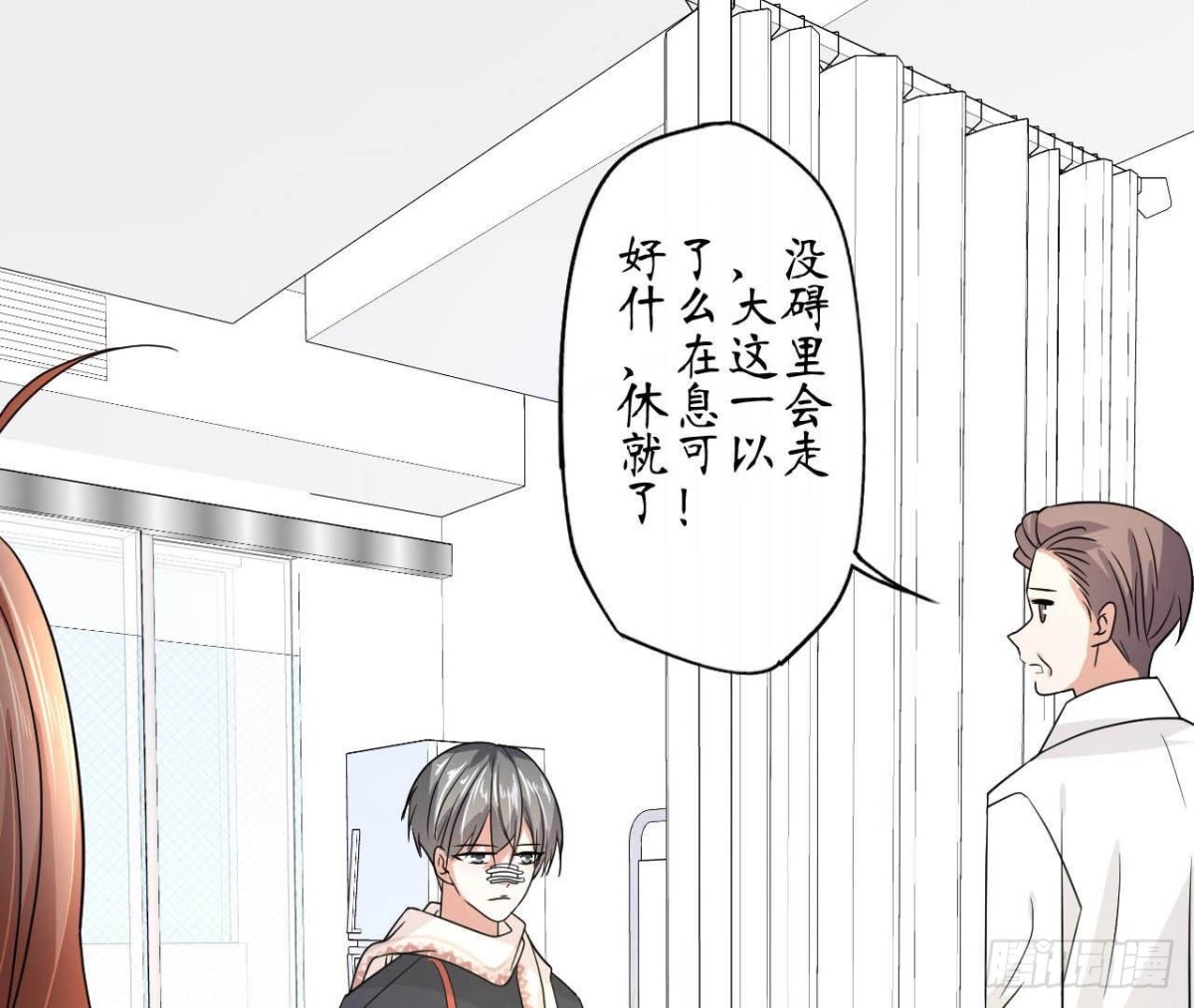 第72话 不可能在一起10