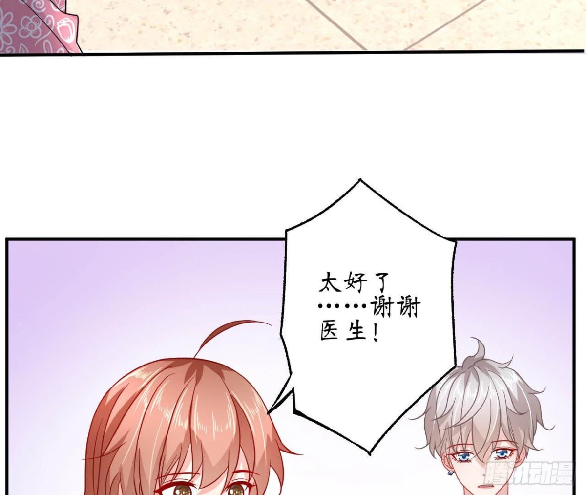 第72话 不可能在一起12