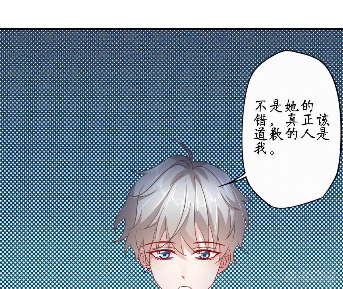 第72话 不可能在一起16