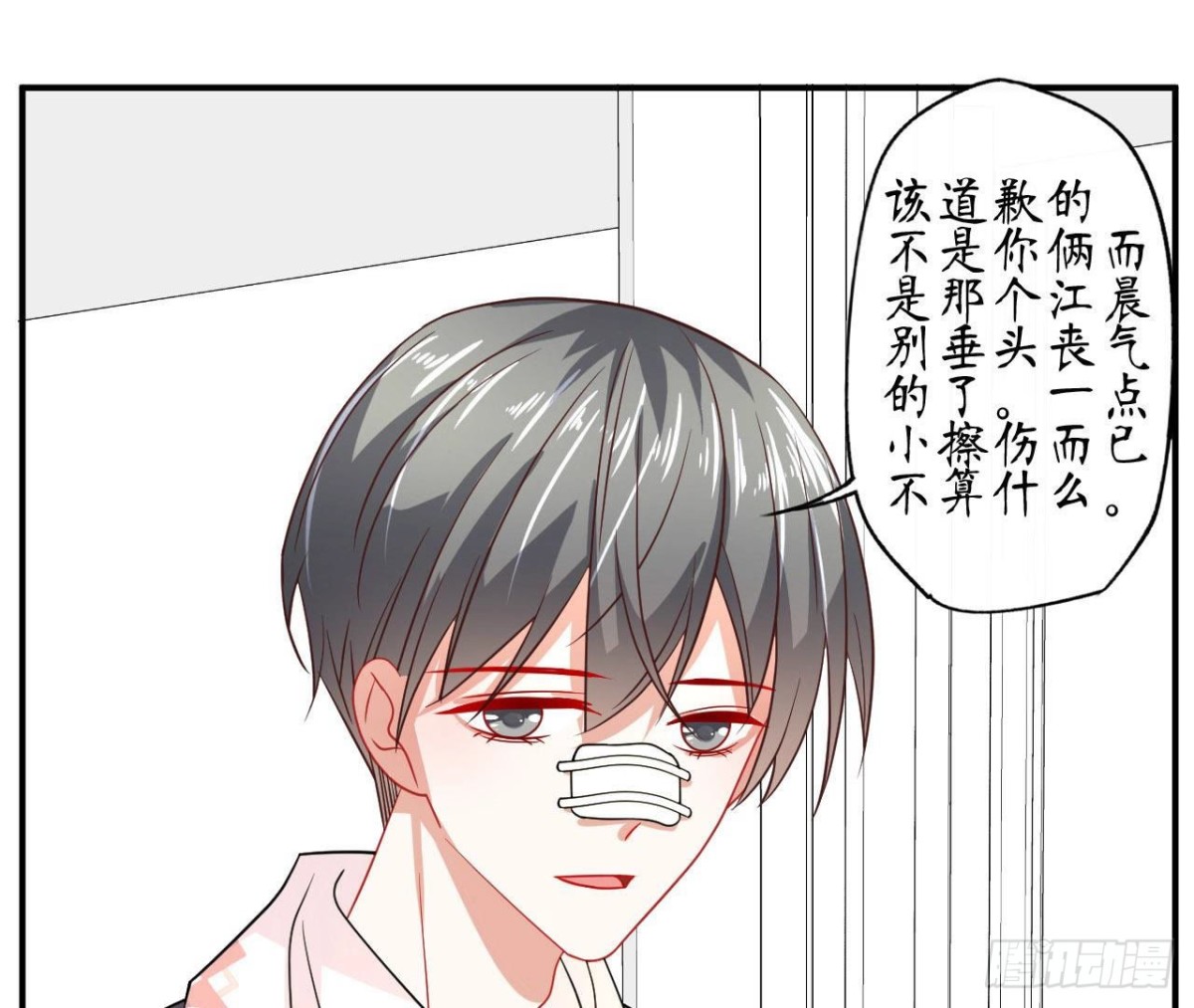 第72话 不可能在一起20