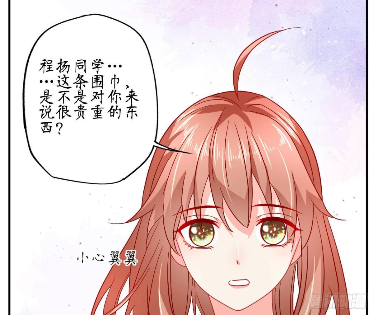 第72话 不可能在一起26