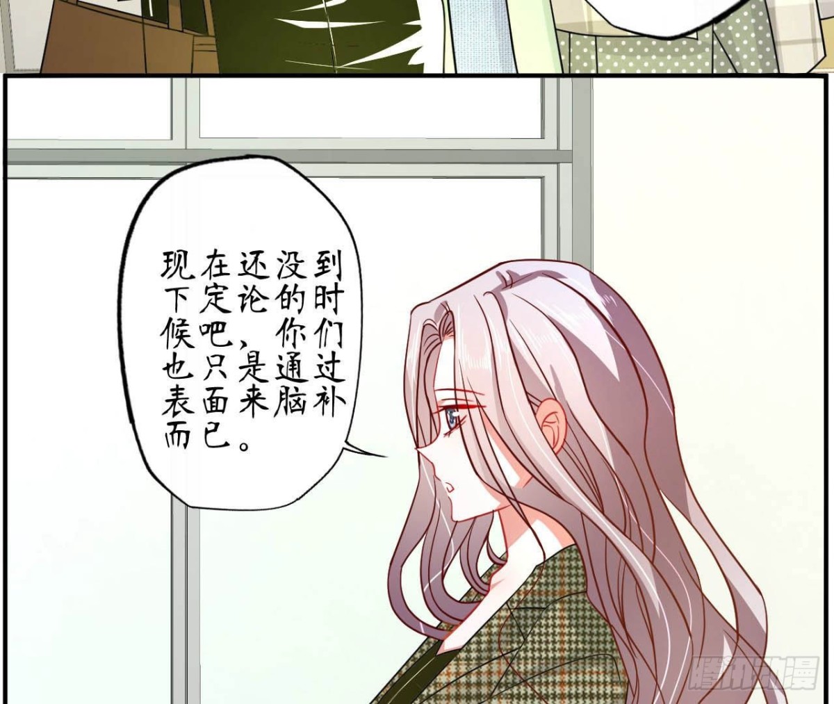 第72话 不可能在一起3
