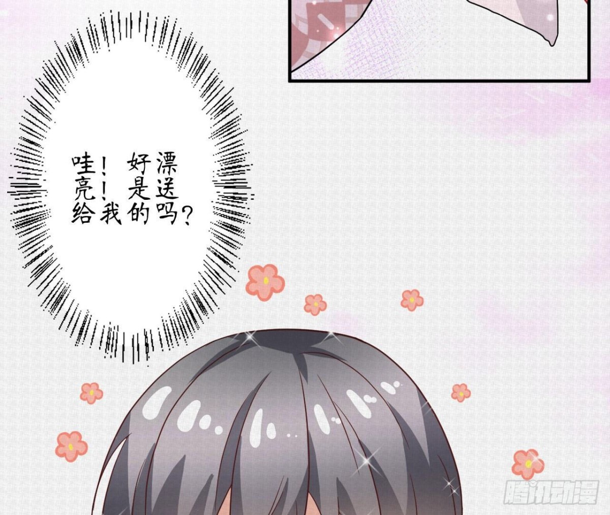 第72话 不可能在一起34