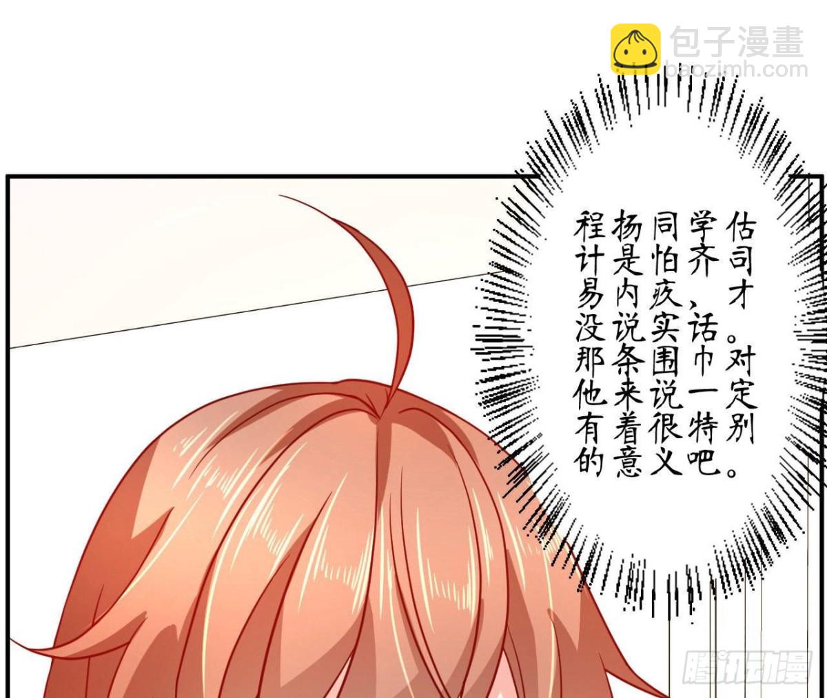 第72话 不可能在一起43