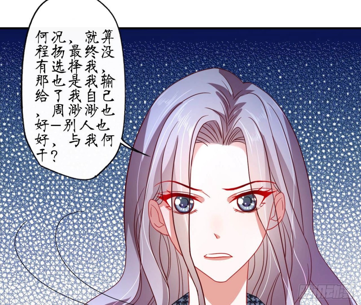 第72话 不可能在一起5