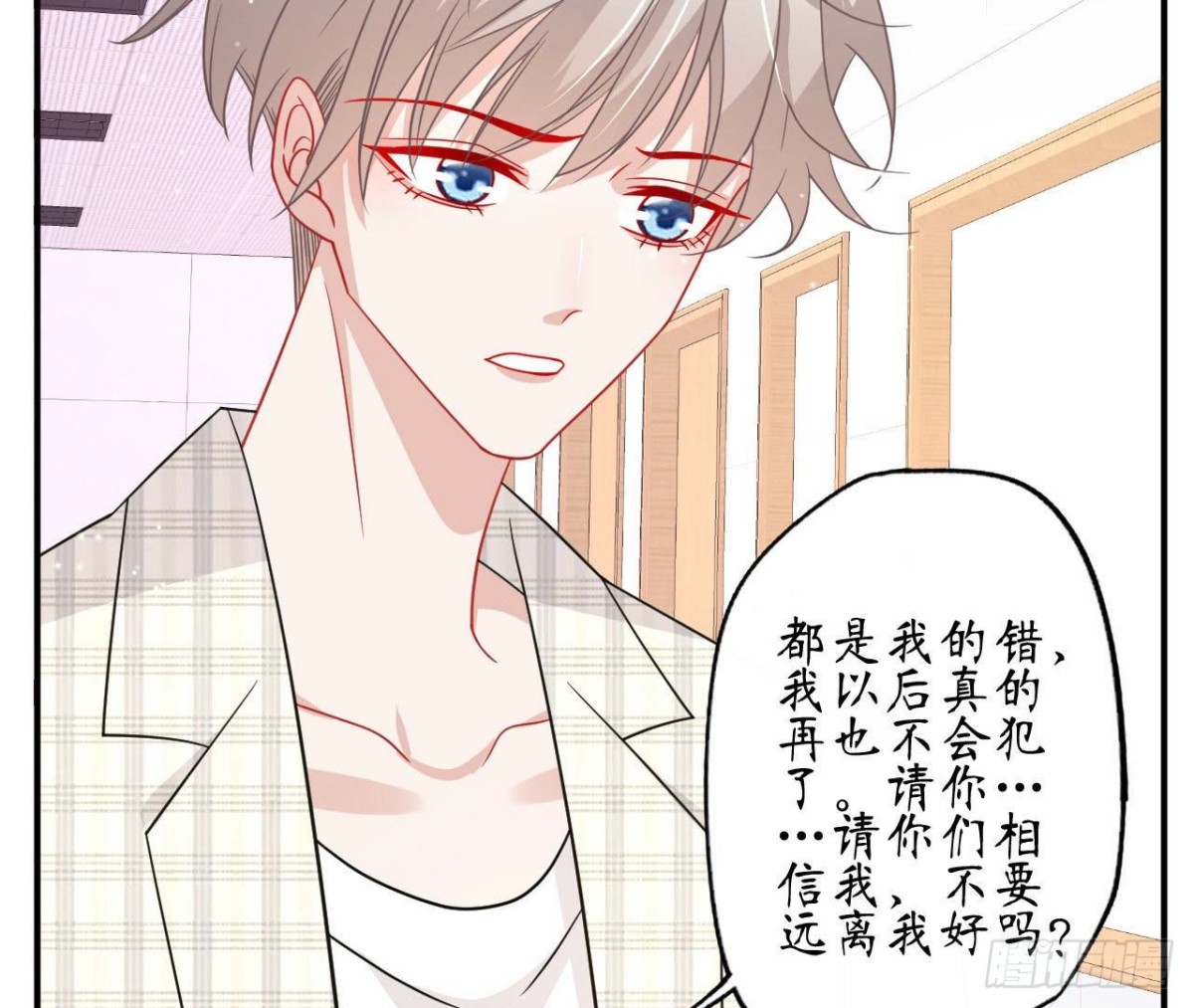 第72话 不可能在一起56