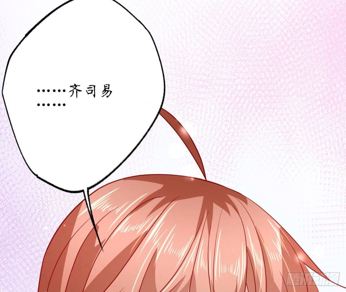 第72话 不可能在一起58