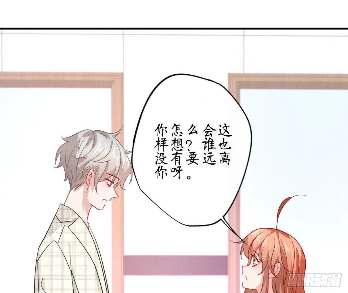 第72话 不可能在一起61
