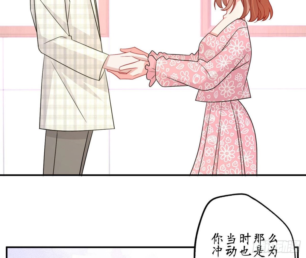 第72话 不可能在一起62