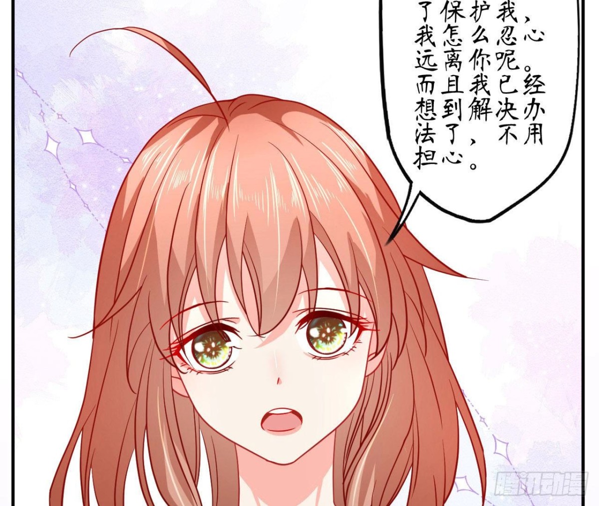 第72话 不可能在一起63