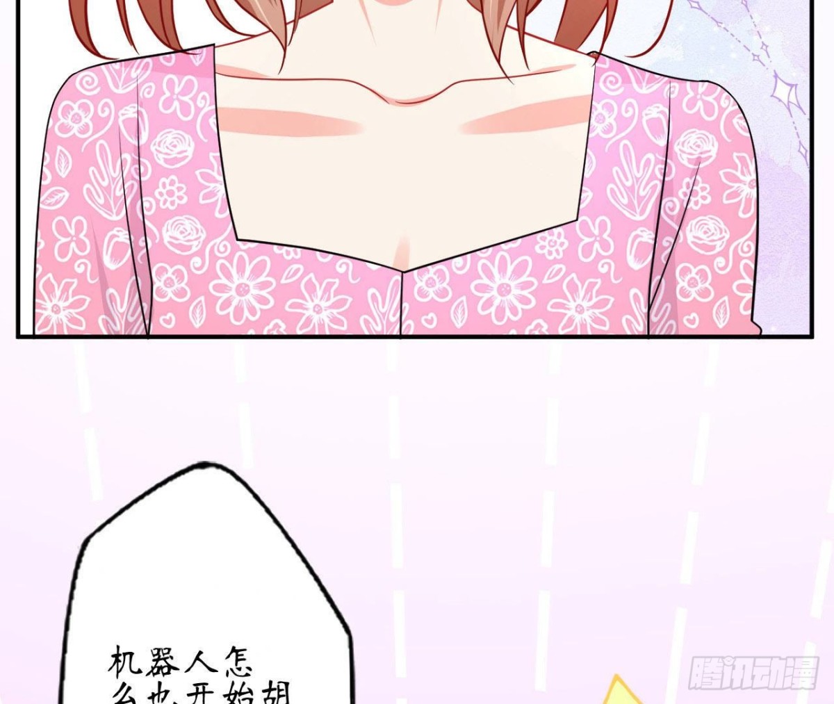 第72话 不可能在一起64