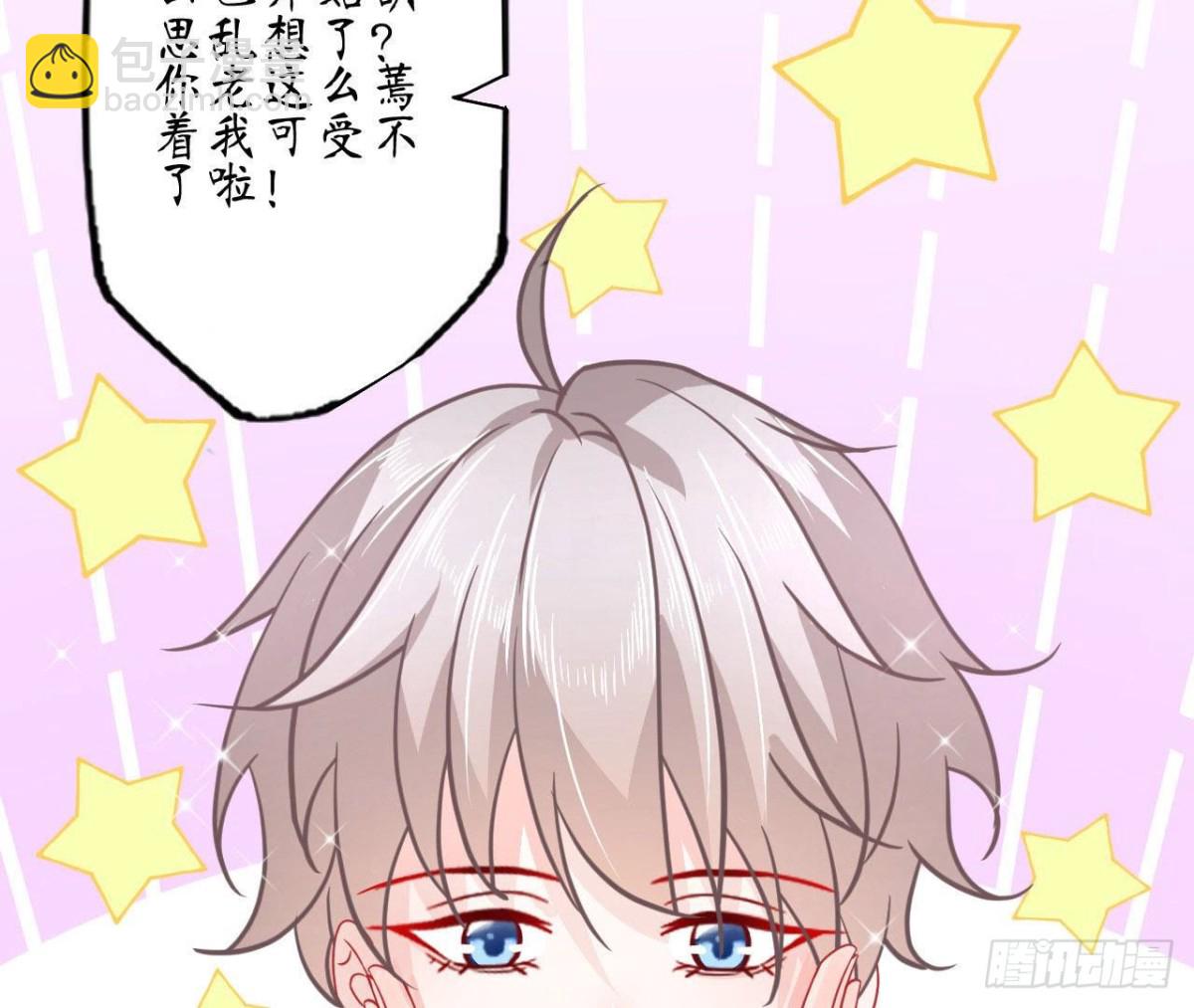 第72话 不可能在一起65