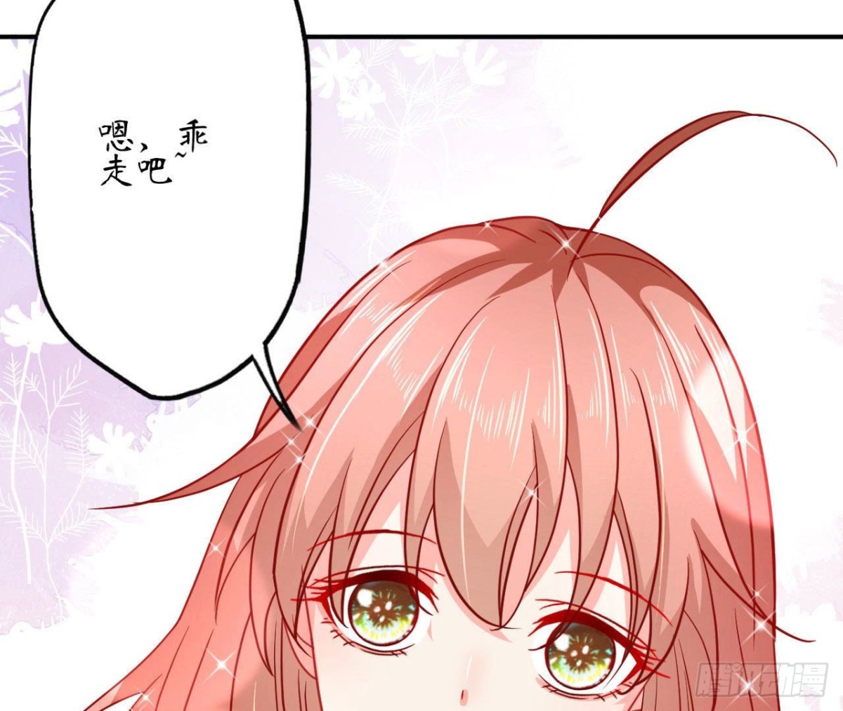 第72话 不可能在一起73