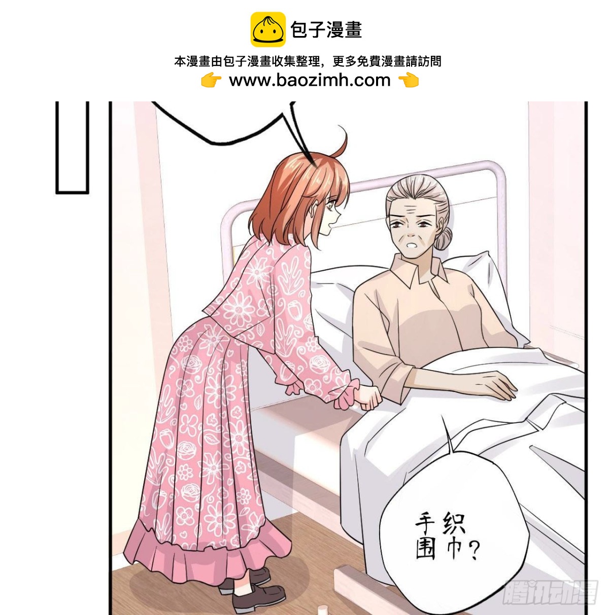 第72话 不可能在一起76