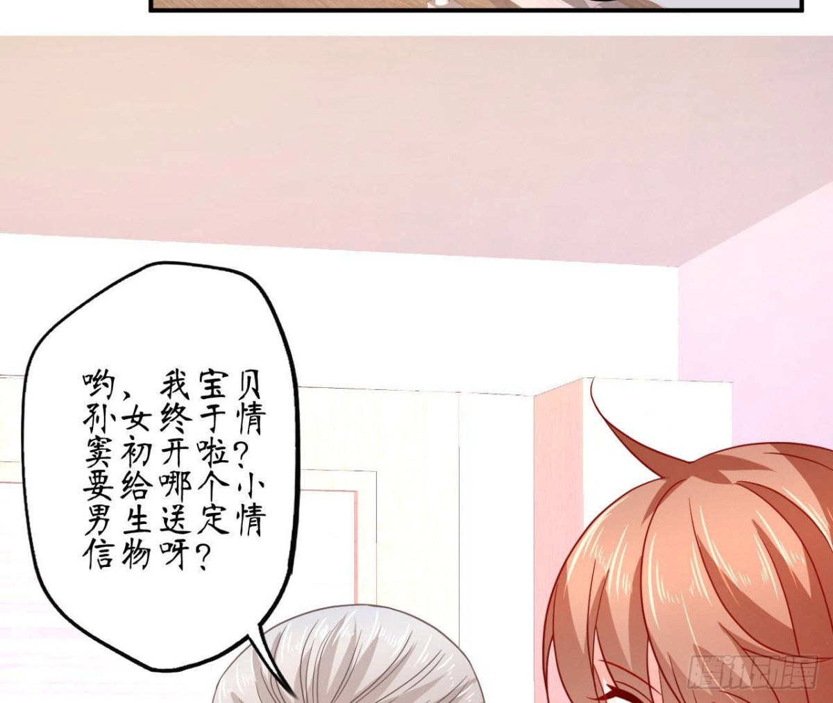 第72话 不可能在一起77