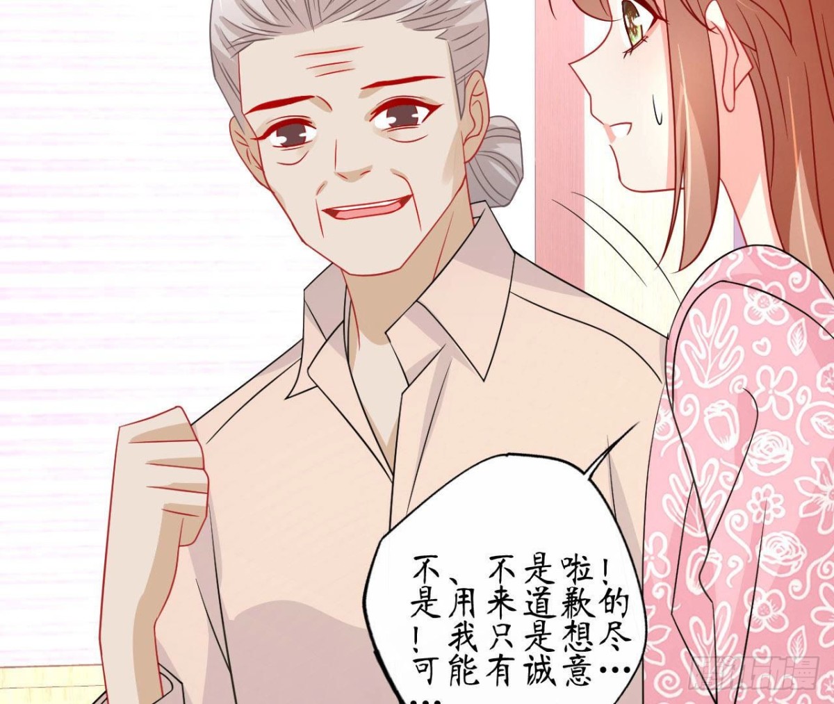 第72话 不可能在一起78