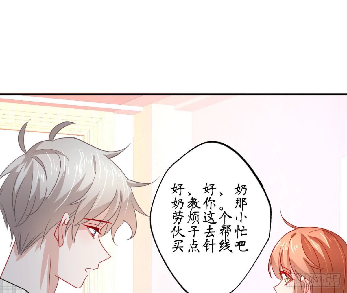 第72话 不可能在一起80