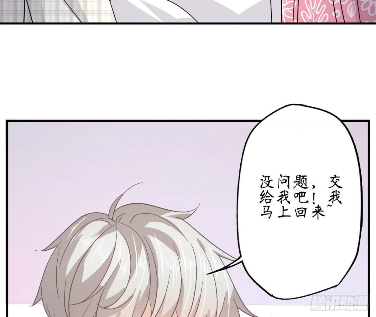 第72话 不可能在一起82