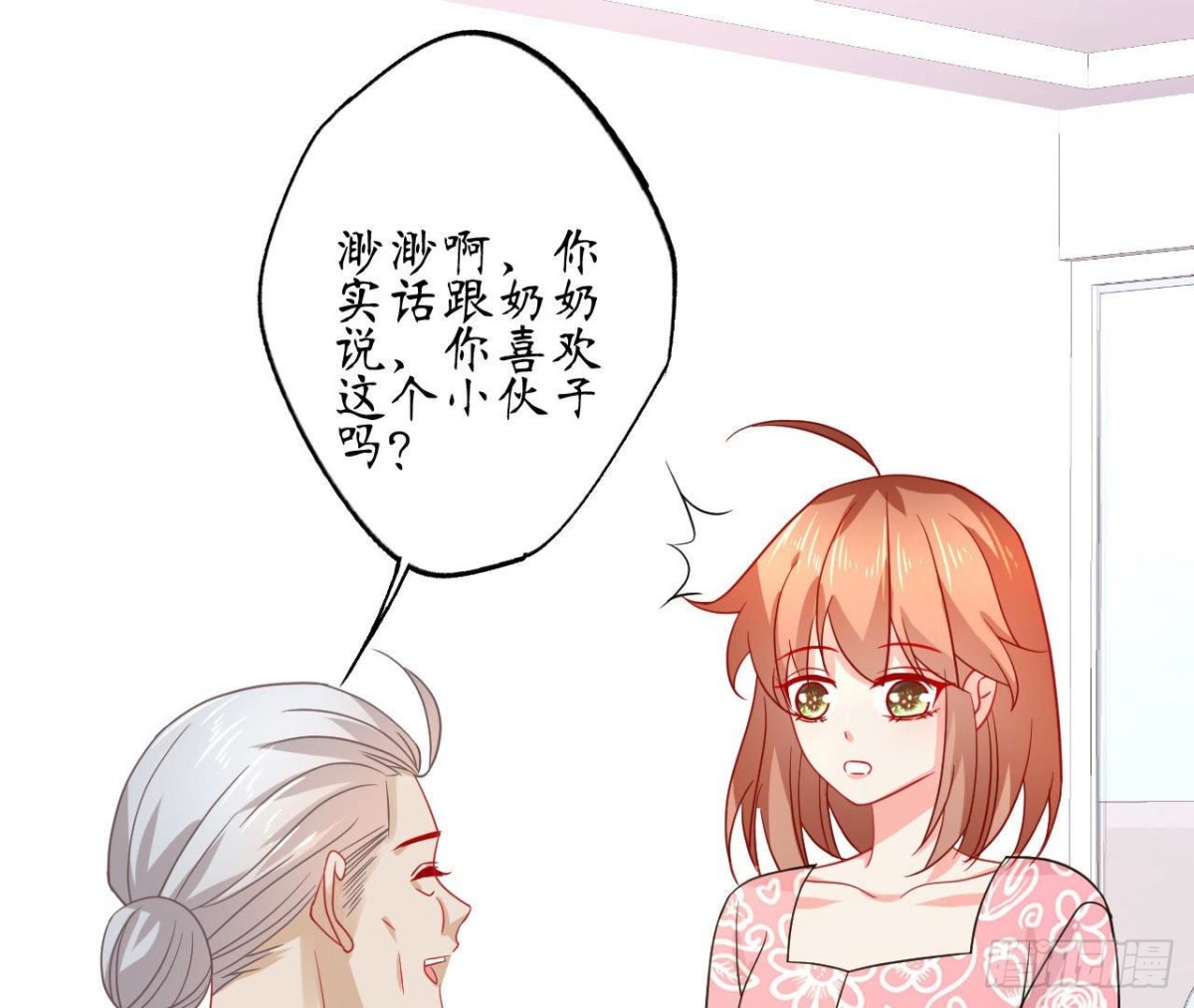 第72话 不可能在一起86