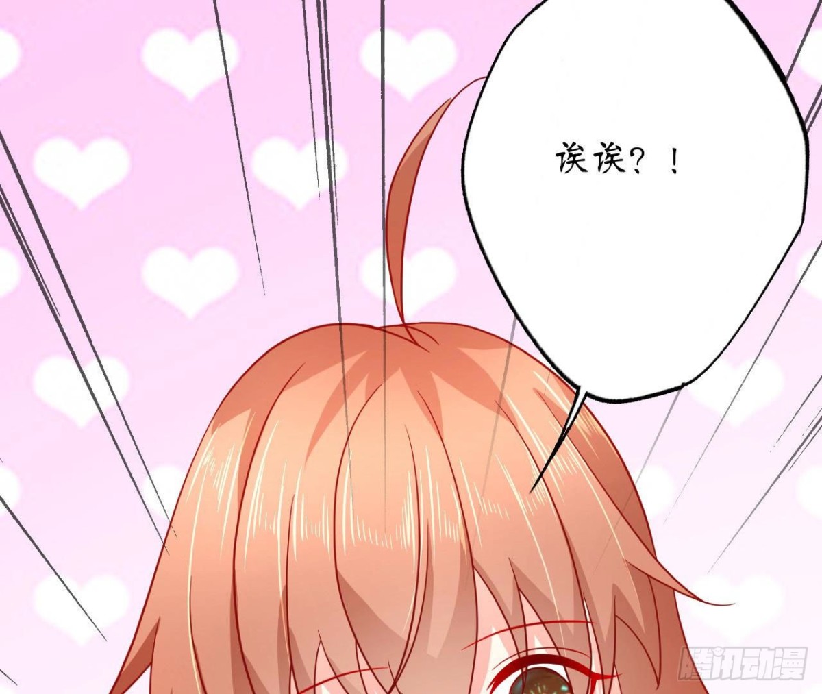 第72话 不可能在一起88