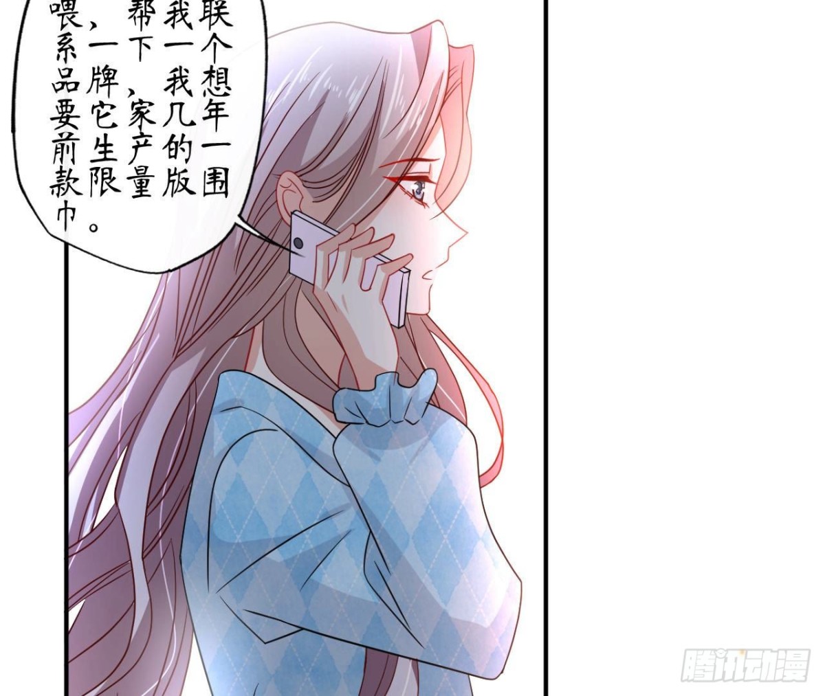 第72话 不可能在一起96