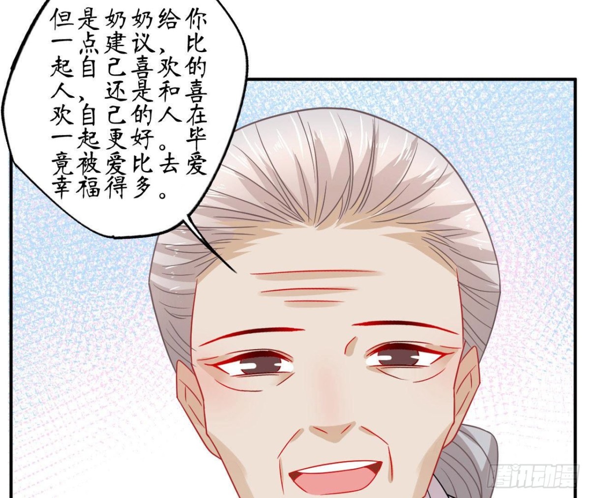 第73话 壕气冲天的学姐12